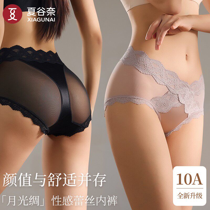 夏谷奈女装纯欲风法式蕾丝内裤女性感心机蜜桃臀高颜值原创款10A