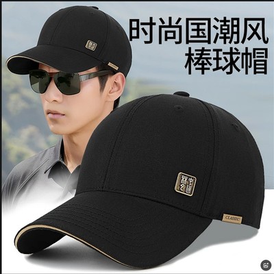 锐冠帽饰2025新款高档春秋国潮风男士棒球帽户外旅游字母鸭舌帽男