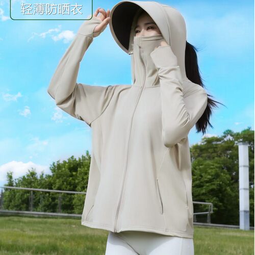 焦家梧桐服配2026新款防晒衣女夏透气户外冰丝防晒服轻薄骑行外套