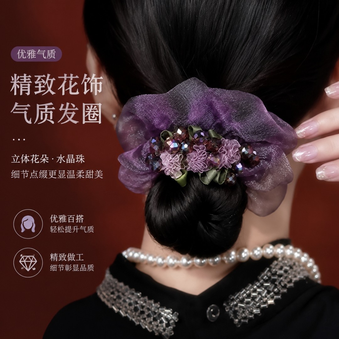 抖音款气质发饰夏季新款紫荆花高级感轻奢弹力闪钻欧根纱花朵发圈