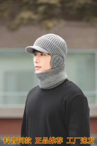 三叔STUDIO针织帽秋冬季加绒加厚男女同款保暖包头帽护颈护脖帽子