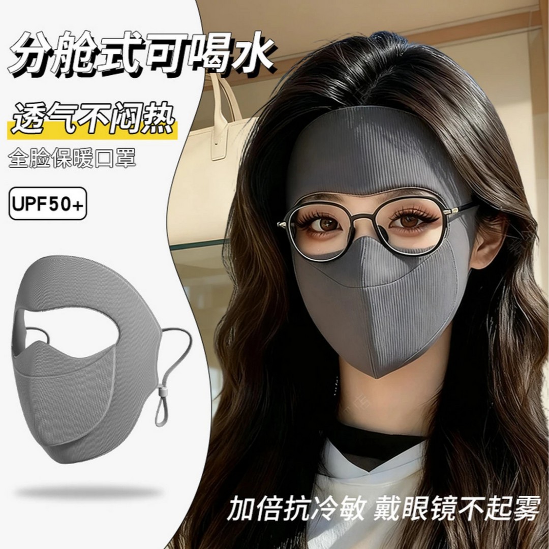 铁群岛分舱式可喝水口罩全脸保暖面罩秋冬季防风防寒女透气脸基尼