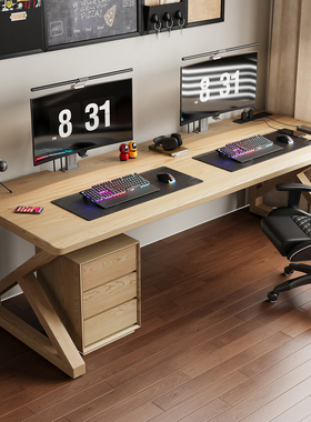 凡辰星河 FAS级北美白蜡木电脑桌家用台式办公书桌实木双人电竞桌