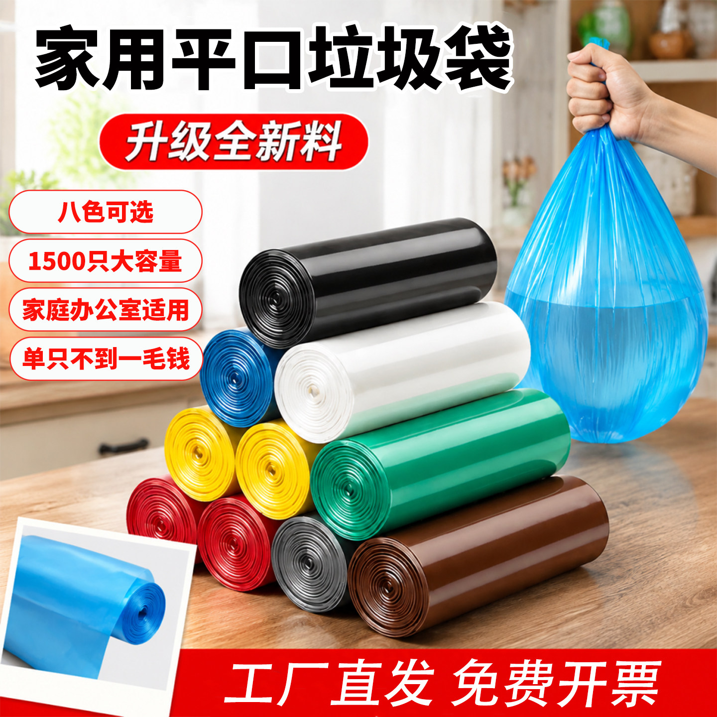 垃圾袋批发加厚50*60整箱1500只商用物业酒店餐饮大号点断式