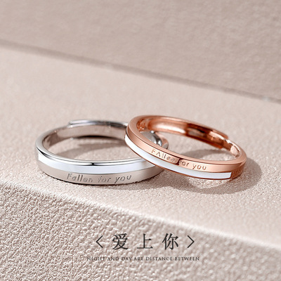 爱上你情侣戒指滴胶开口