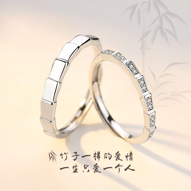 镶钻青竹节情侣戒指一对时尚ins