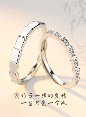 镶钻青竹节情侣戒指一对时尚ins活口指环轻奢小众设计男女对戒