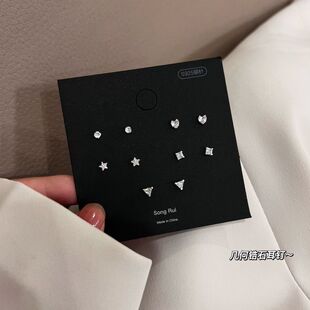 日常养耳洞锆石耳钉套装925银针迷你简约百搭精致耳骨钉耳环耳饰