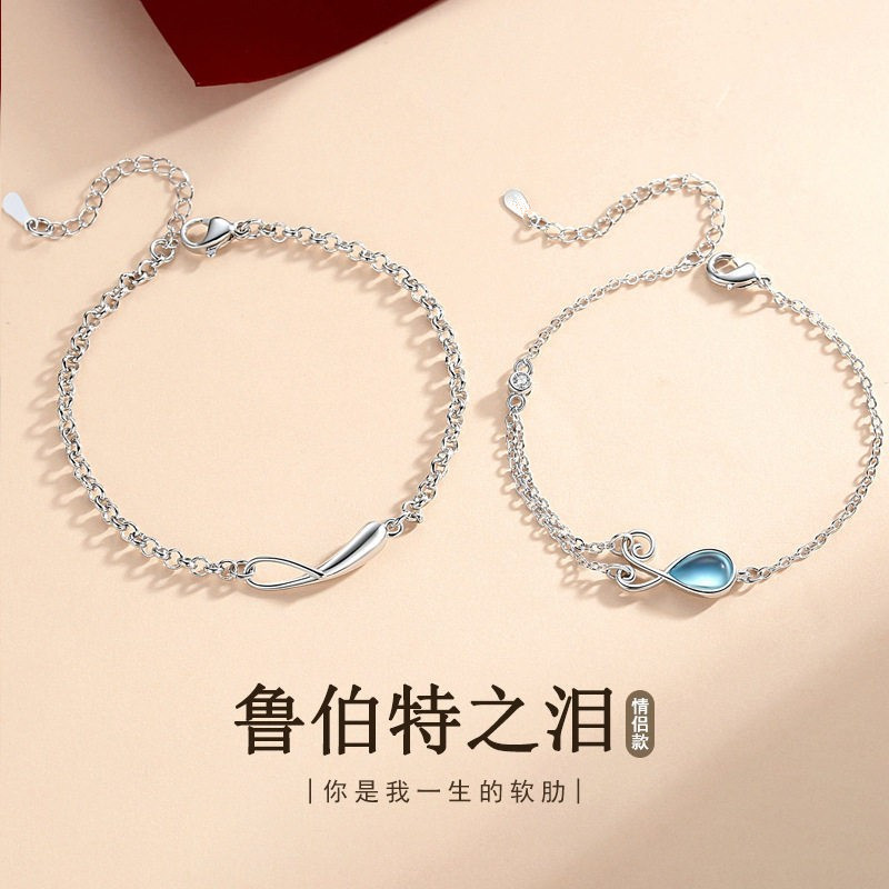鲁伯特之泪情侣手链ins学生