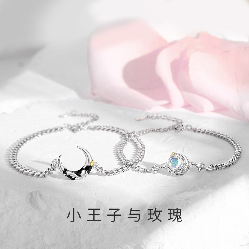 小王子与玫瑰花情侣手链