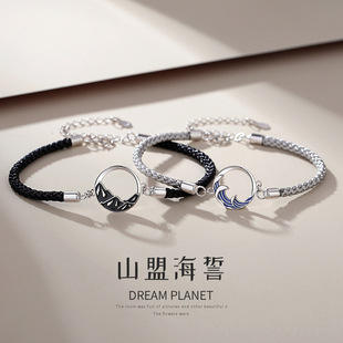 山盟海誓情侣手链男女一对情侣小众设计简约情人节送女友礼物