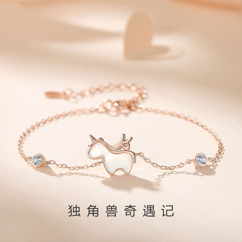 新款梦幻独角兽手链女夏
