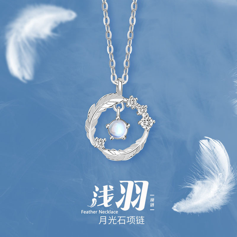 浅羽月光石项链女时尚小清新