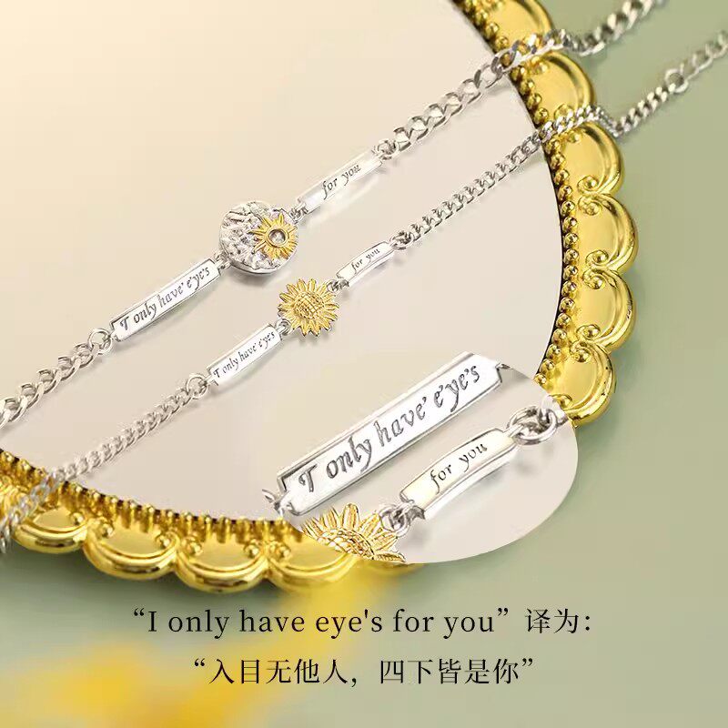 向日葵情侣手链一对时尚