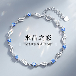 蓝钻海洋之心手链女小众