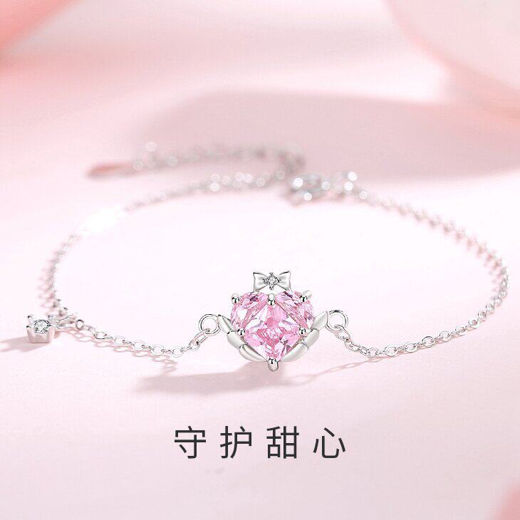 守护甜心手链女粉钻爱心