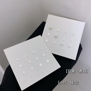 s925银针针一周耳钉套装简约女小巧精致镂空光面爱心养耳洞耳饰