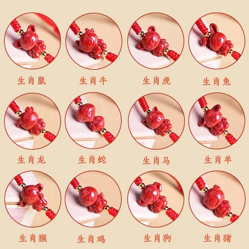 新款朱砂十二生肖手绳女本命年