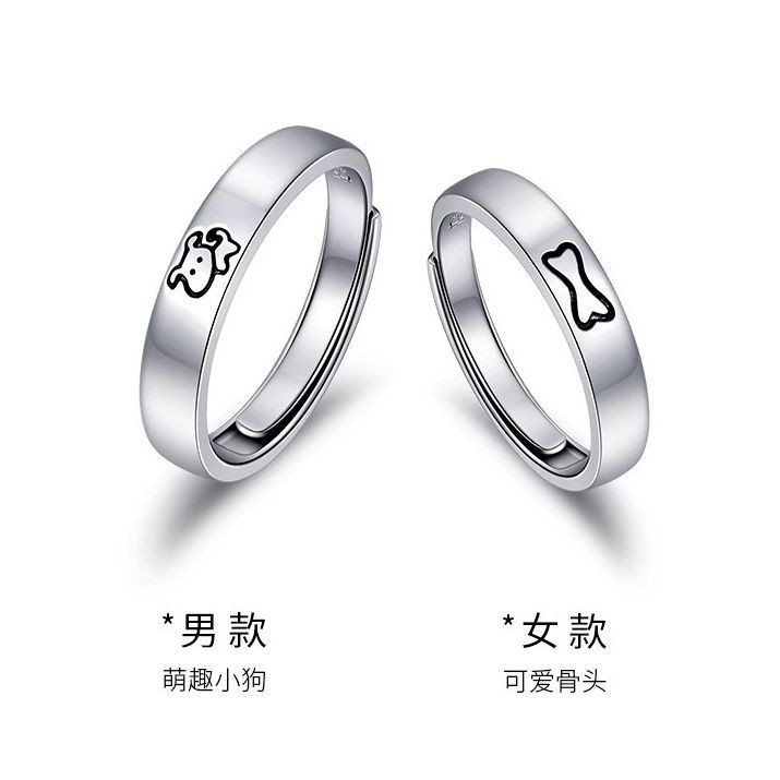 小狗爱骨头情侣戒指男女