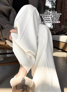 桑蚕丝羊毛阔腿裤女加绒2025秋冬新款白色高腰垂感休闲香蕉直筒裤