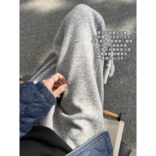 雪花灰澳洲羊毛裤子女2025秋冬加绒加厚休闲卫裤羊毛呢弯刀阔腿裤