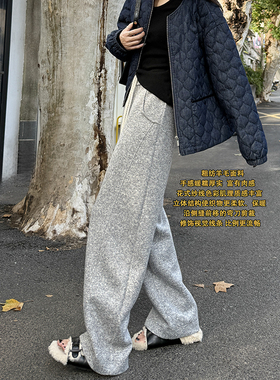 花灰色加绒羊毛弯刀裤女秋冬2025高腰垂感卫裤粗纺针织直筒阔腿裤