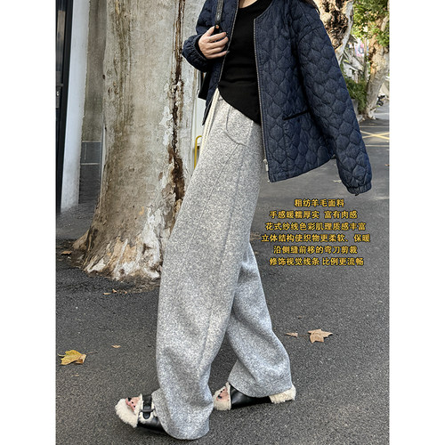 花灰色加绒羊毛弯刀裤女秋冬2025高腰垂感卫裤粗纺针织直筒阔腿裤