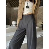 莱赛尔天丝羊毛西装 高腰灰色休闲阔腿裤 裤 子女春秋垂感拖地直筒裤