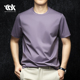 2025夏装 男士 夏装 打底衫 圆领丝光棉高端短袖 T恤纯色纯棉冰丝半袖