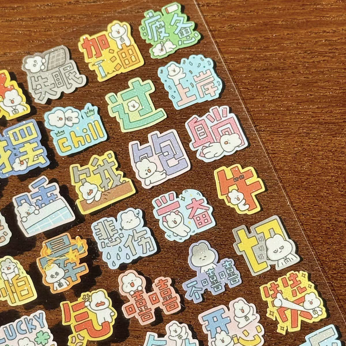 可爱心情文字平面贴纸悲伤害怕失眠情绪盒子日记手账diy手机贴纸