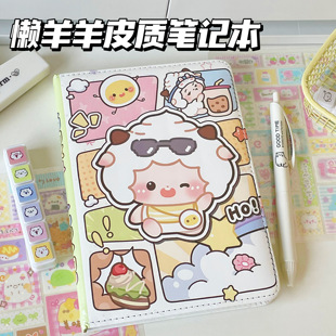可爱懒洋洋皮质笔记本高颜值萌系B6卡通彩页学生记事日记手账本子