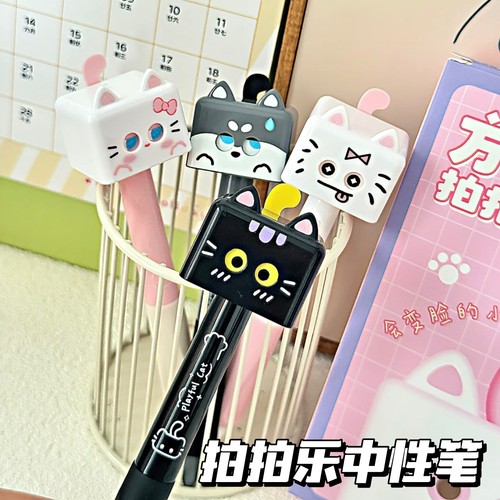 慕乐方块拍拍乐有趣解压按动笔