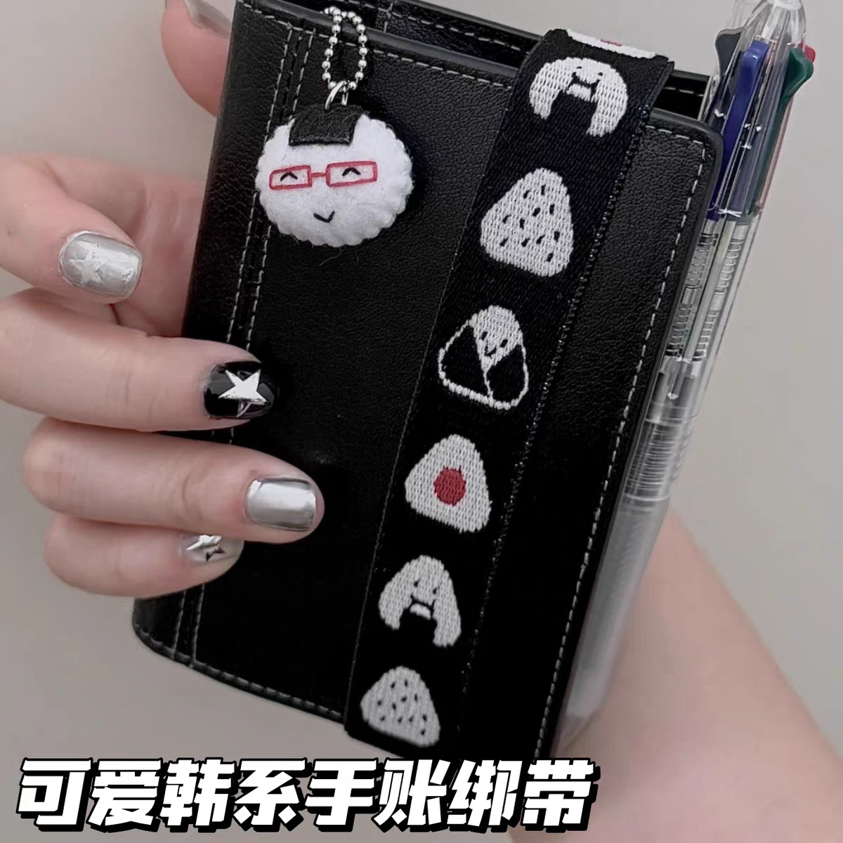 可爱韩系手账绑带ins高颜值m5a7活页本装饰书带笔记本防爆松紧带