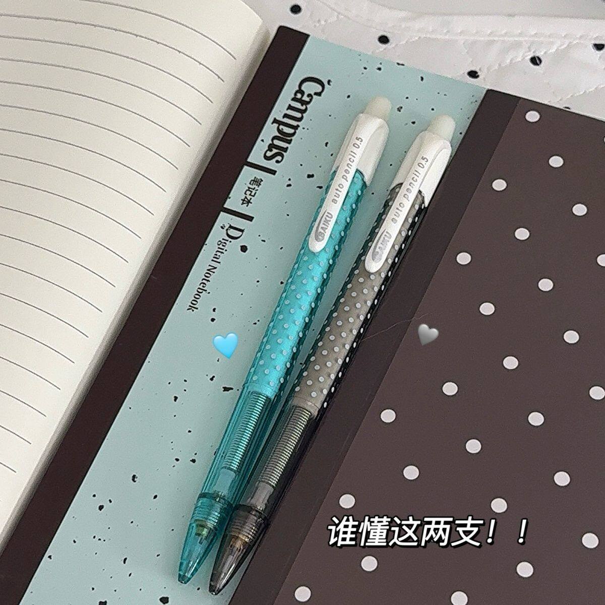 日系古早风波点彩色自动铅笔ins高颜值学生免削摇摇出芯韩系铅笔图片