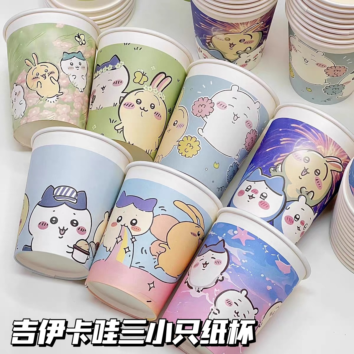 可爱吉伊咔哇纸杯卡通家庭节庆聚会喝水饮料一次性杯子加厚250ml,节庆用品/礼品,文化创意杯子,淘宝优惠券,粉丝福利购,淘宝优惠卷