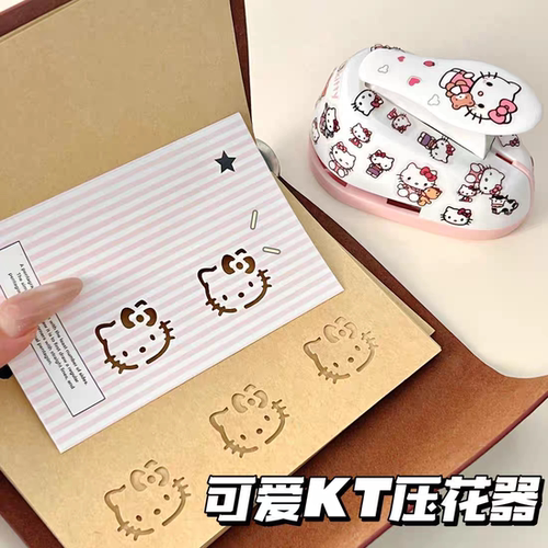 可爱高颜值kitty猫手账压花器
