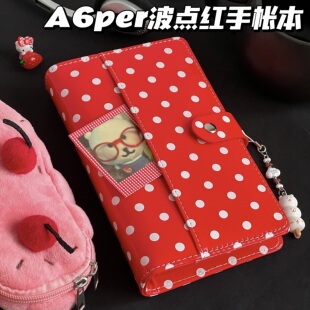 A6per波点手账本高颜值复古皮质亮面活页日程计划本学生记事本