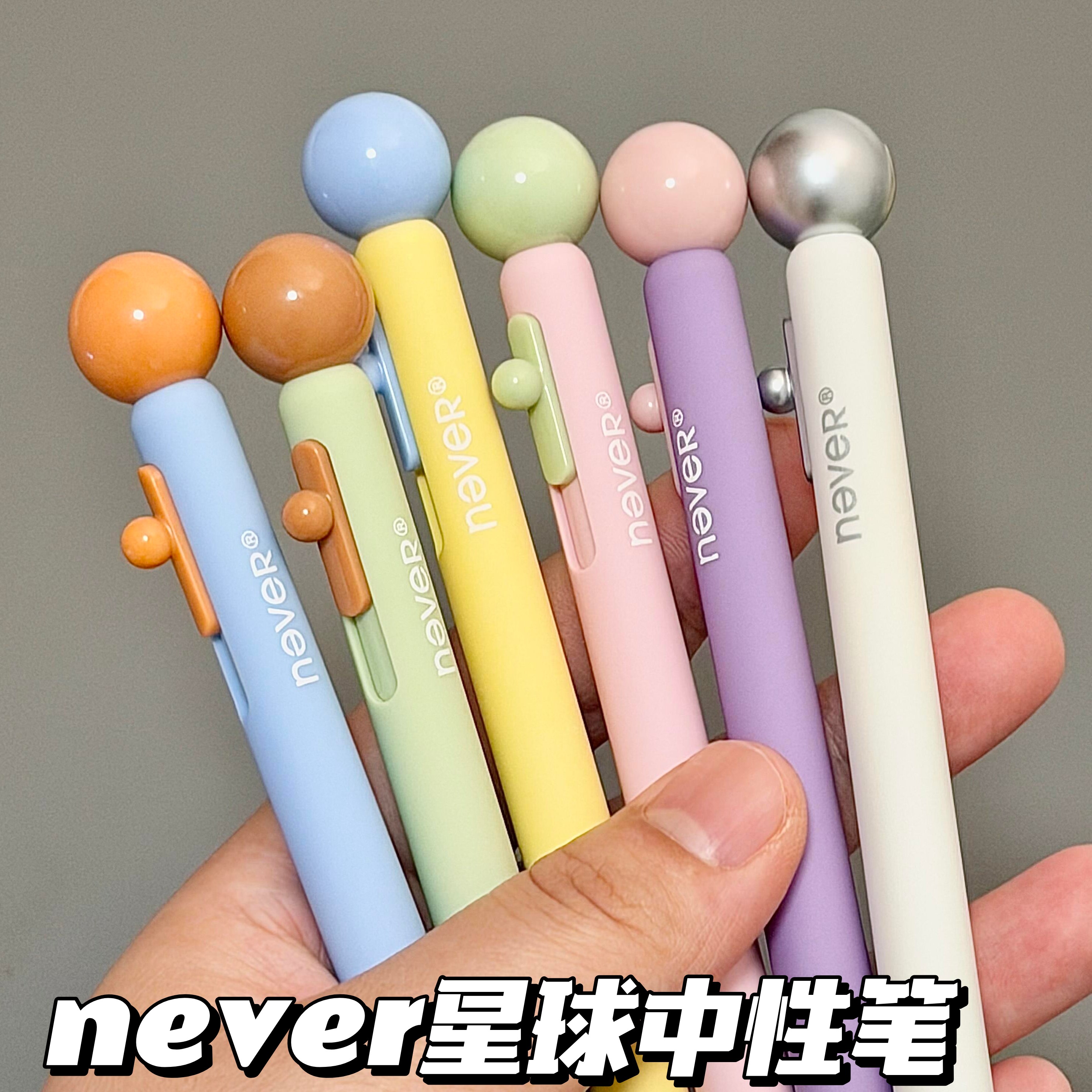 never星球侧按中性笔ins风高颜值学生刷题解压签字笔韩系黑笔0.5图片