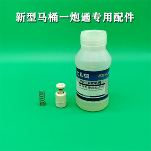 马桶一炮通专用配件小开关弹簧硬质胶水压力表原厂配件疏通器配件