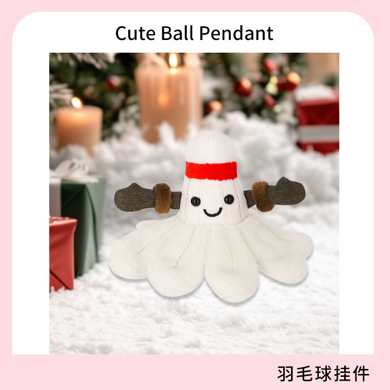 2025年新款羽毛球运动汽车钥匙扣书包背包挂件小饰品钥匙链摆件