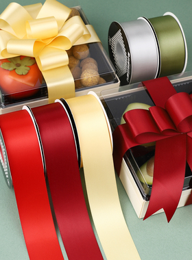 4cm酒红色丝带装饰蝴蝶结水果礼盒包装蛋糕绑带鲜花礼品红色锻带