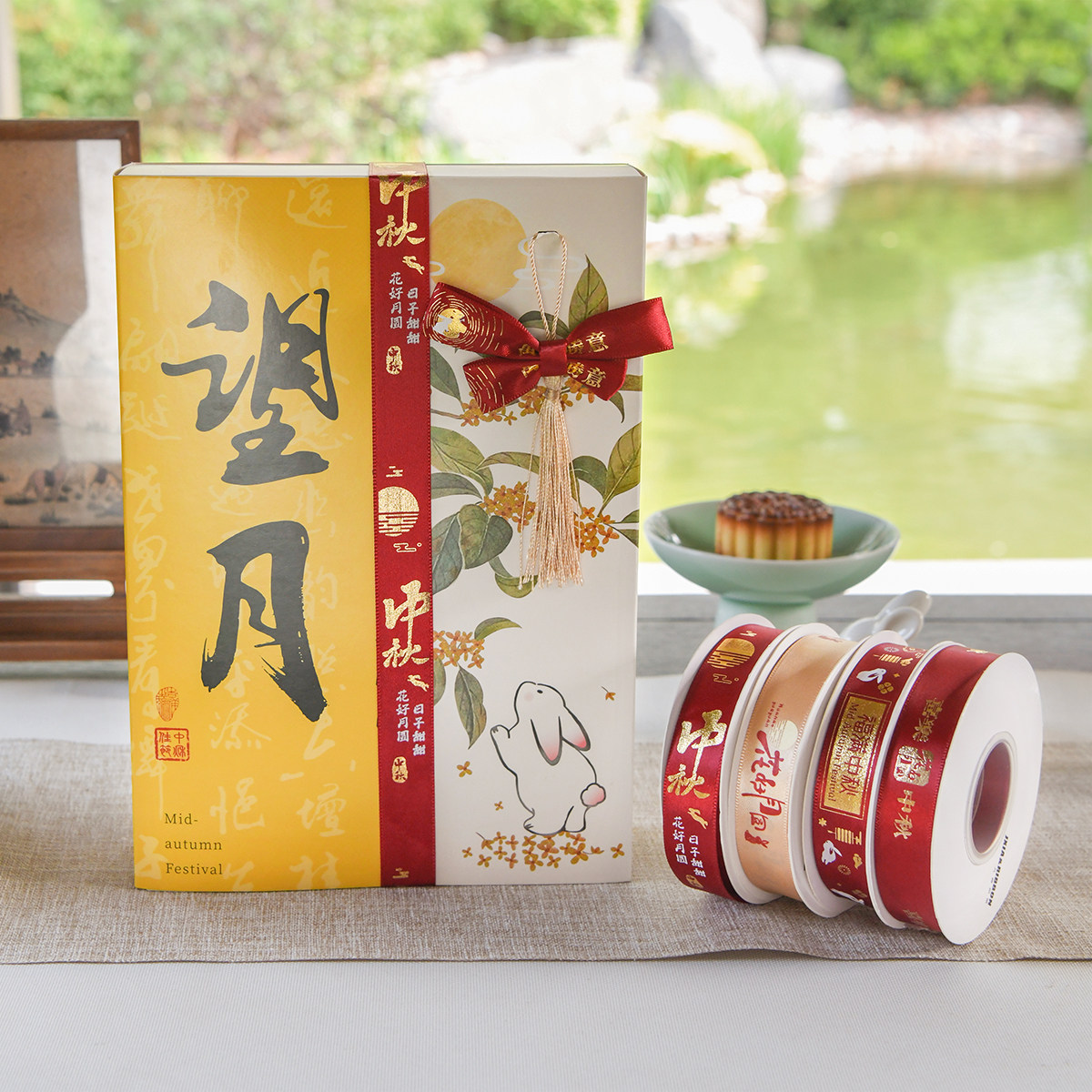 烫金中秋节丝带水果月饼高端礼盒包装饰蛋糕烘焙花艺缎带彩带绸带