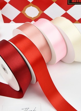 4cm纯色水果礼盒包装丝带蛋糕绑带鲜花礼品盒包装饰彩带红色锻带