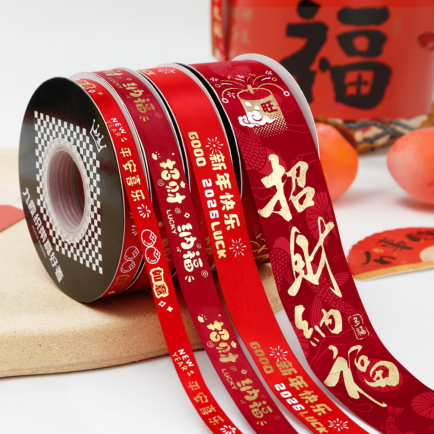 2026新年丝带节日礼品盒礼物包装蛋糕彩带红色春节装饰祝福绸缎带