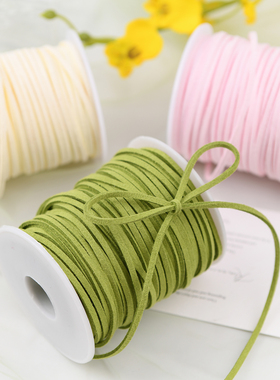 水果礼盒装饰丝带彩带韩国绒绳鹿皮绳绒皮绳带子细绳牛皮绳麂皮绳