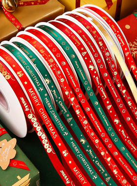 1cm圣诞丝带礼物包装彩带圣诞节缎带diy蝴蝶结装饰烫金红绿色绸带