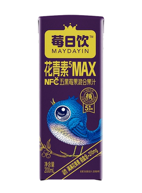 NFC100%五黑莓果混合果汁