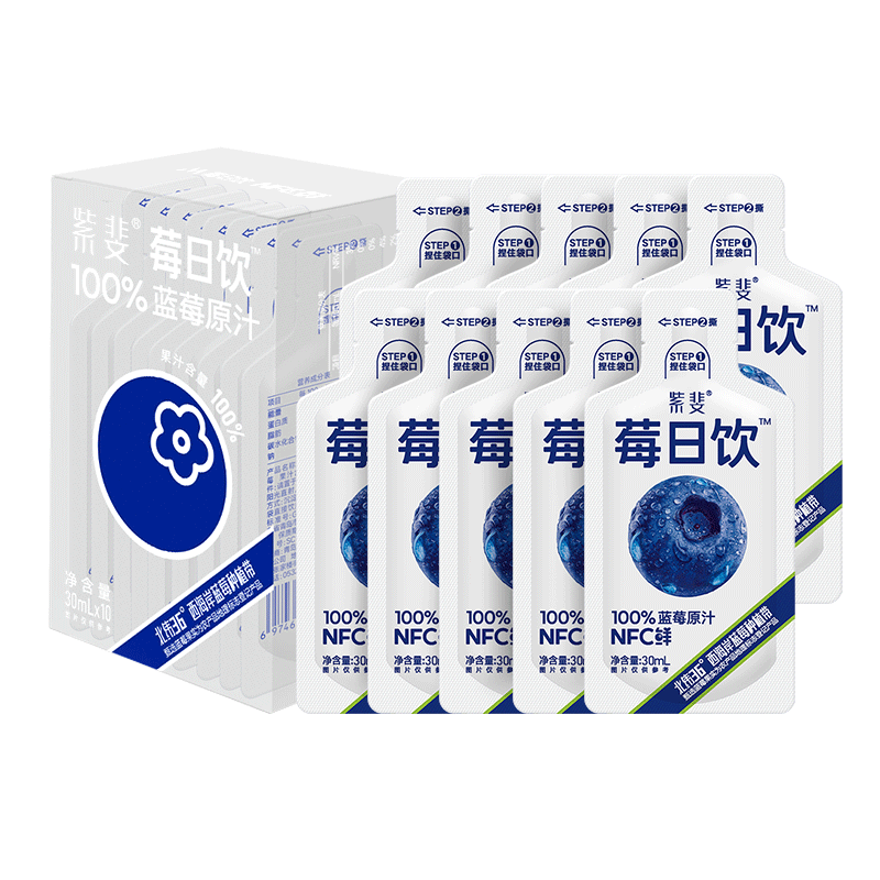 莓日飲100%果蔬汁 NFC甜菜石榴五種紅色蔬果汁飲料125mlx16盒/箱