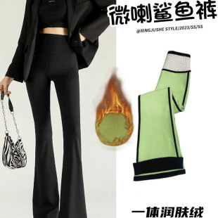 外穿休闲垂感提臀秋冬喇叭裤 芨芨兔加绒微喇裤 高腰显瘦显腿长时尚