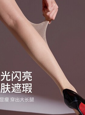 韩鹃满天星珠光袜星光袜纯欲性感丝袜薄款春夏黑丝0d防勾丝显瘦